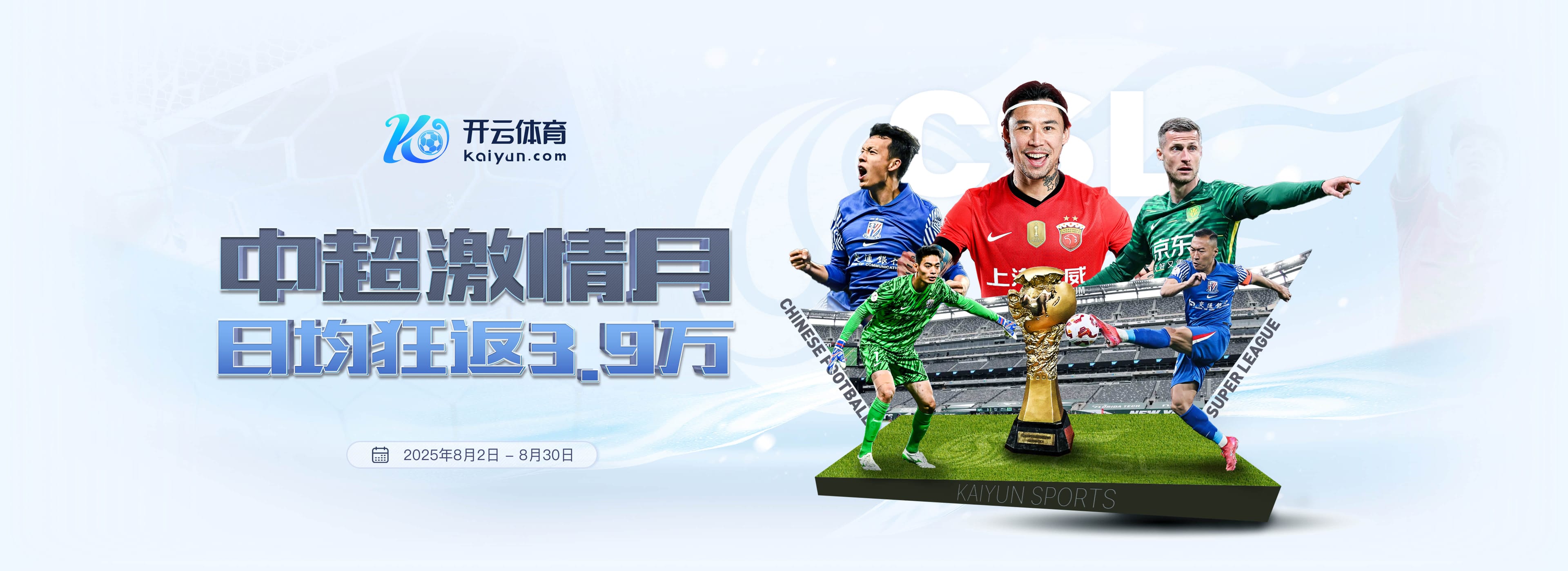 开云·体育（官网）-官方登录入口 - KAIYUN SPORTS