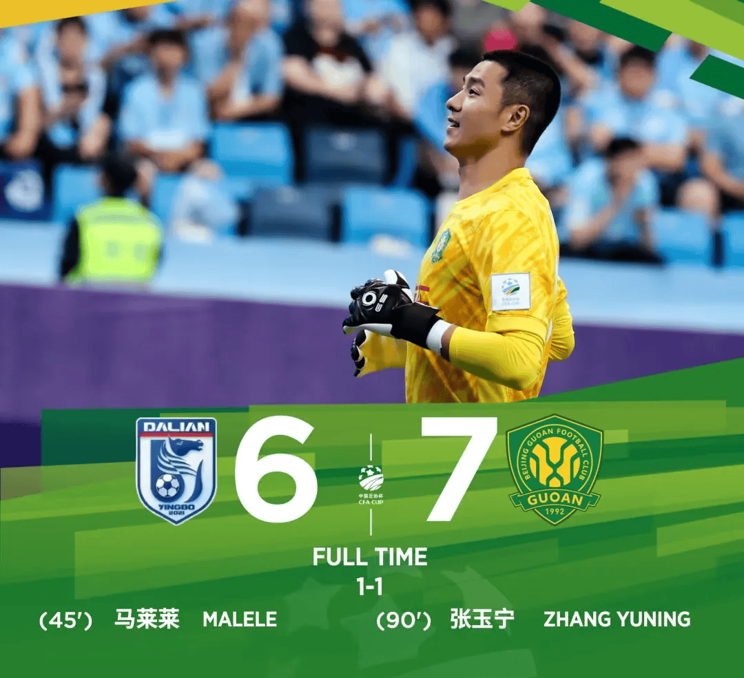 开云关于北京国安发布备战花絮，今晚回应争议，全明星赛任务艰巨，球探报告显示潜力的信息